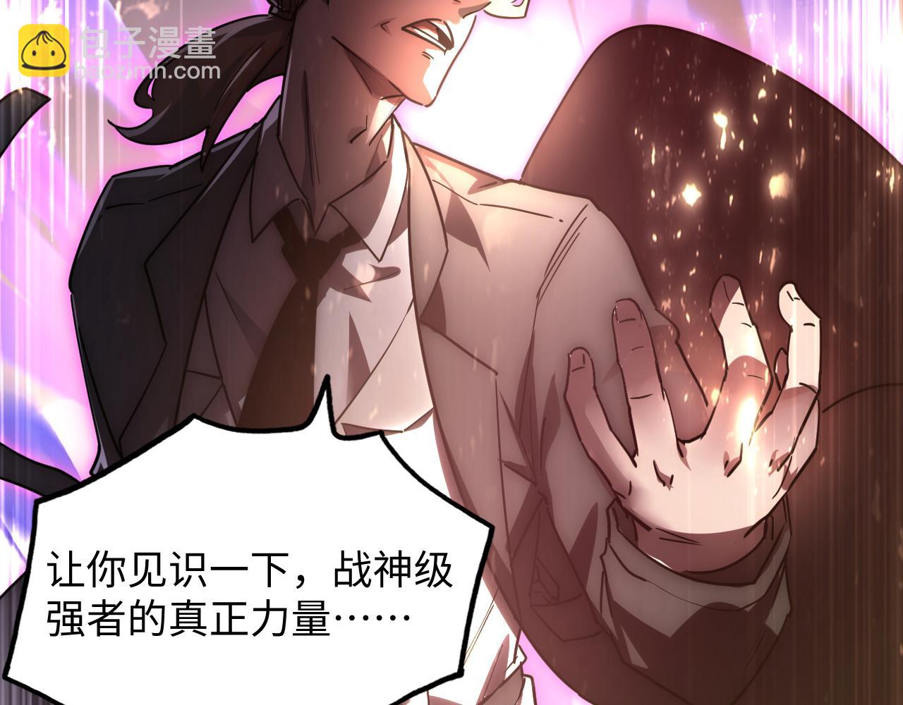 189 大敌的底牌23