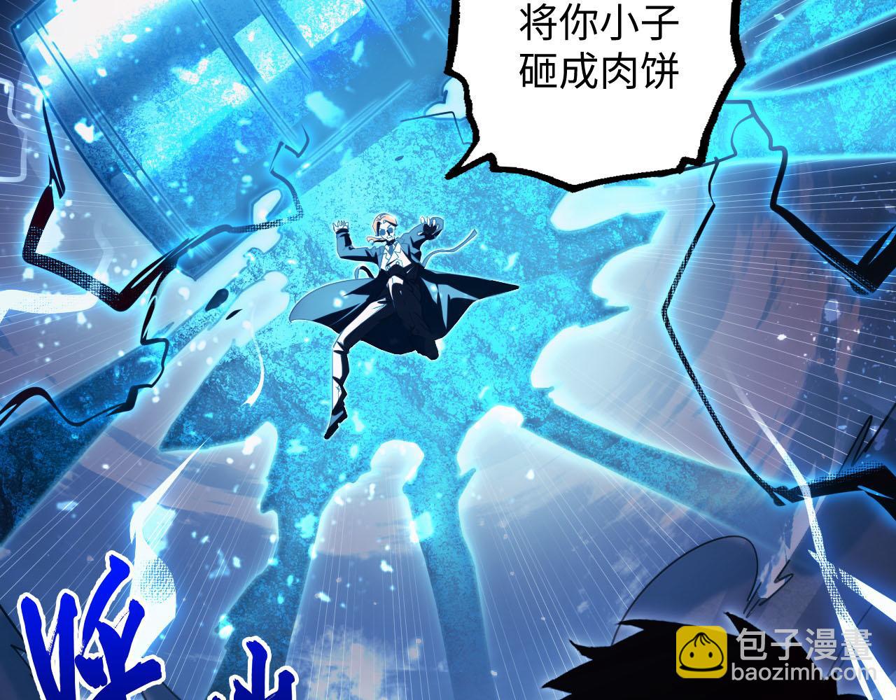 189 大敌的底牌26