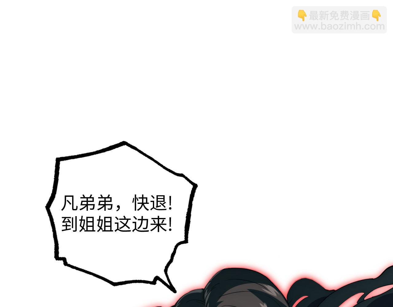 189 大敌的底牌28