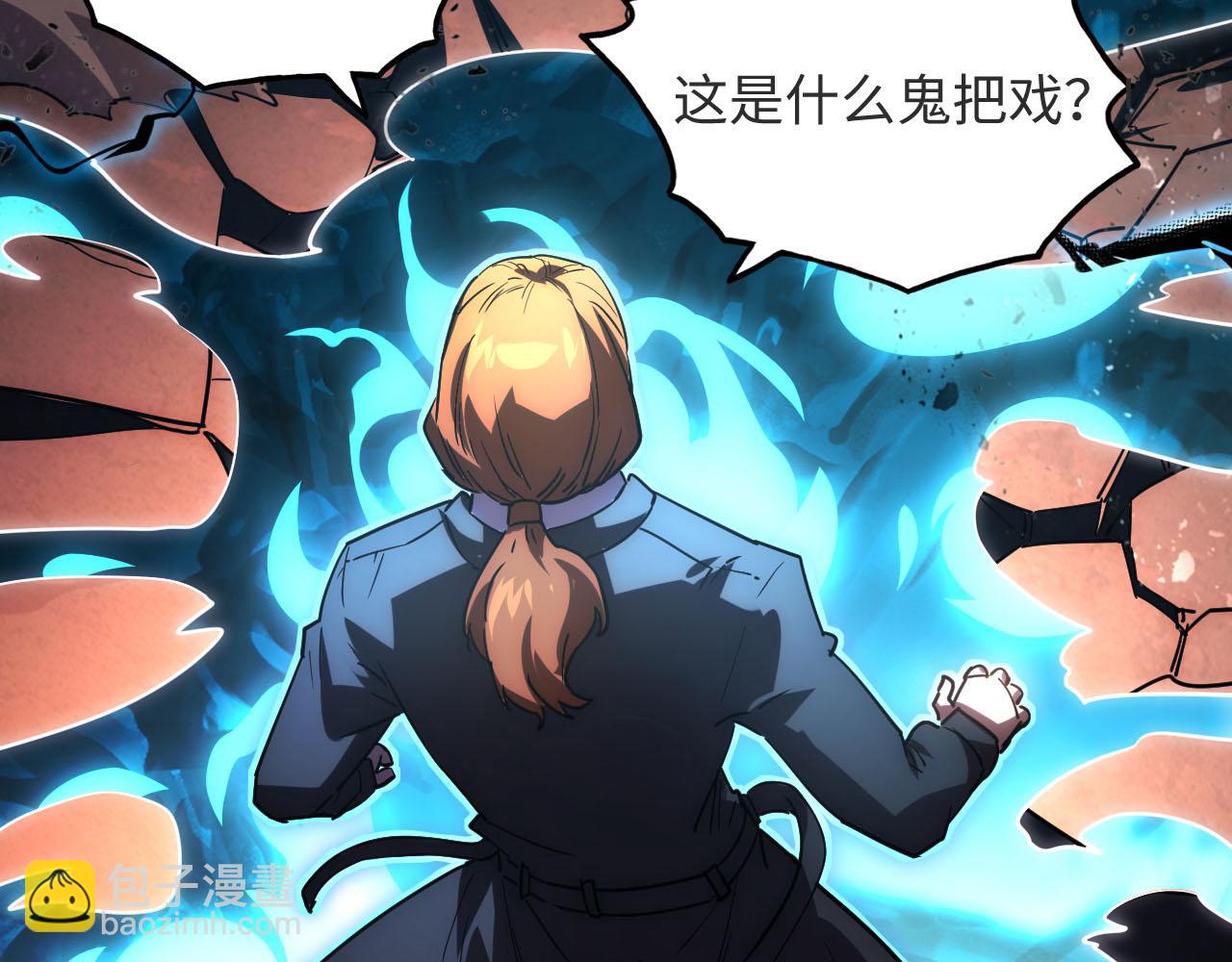 189 大敌的底牌40