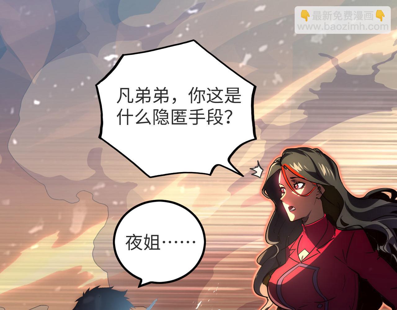 189 大敌的底牌42