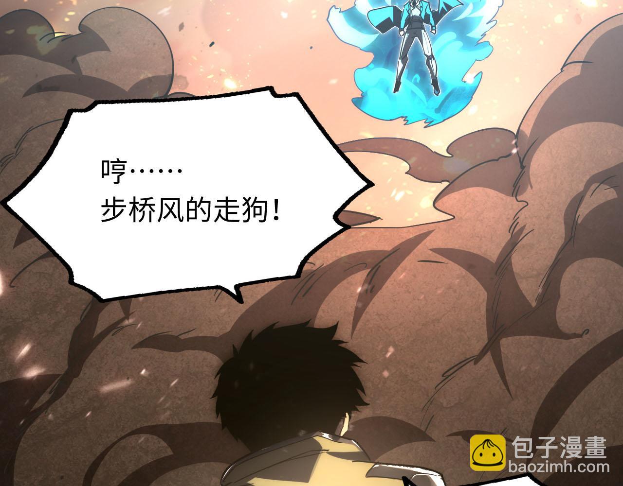 189 大敌的底牌45