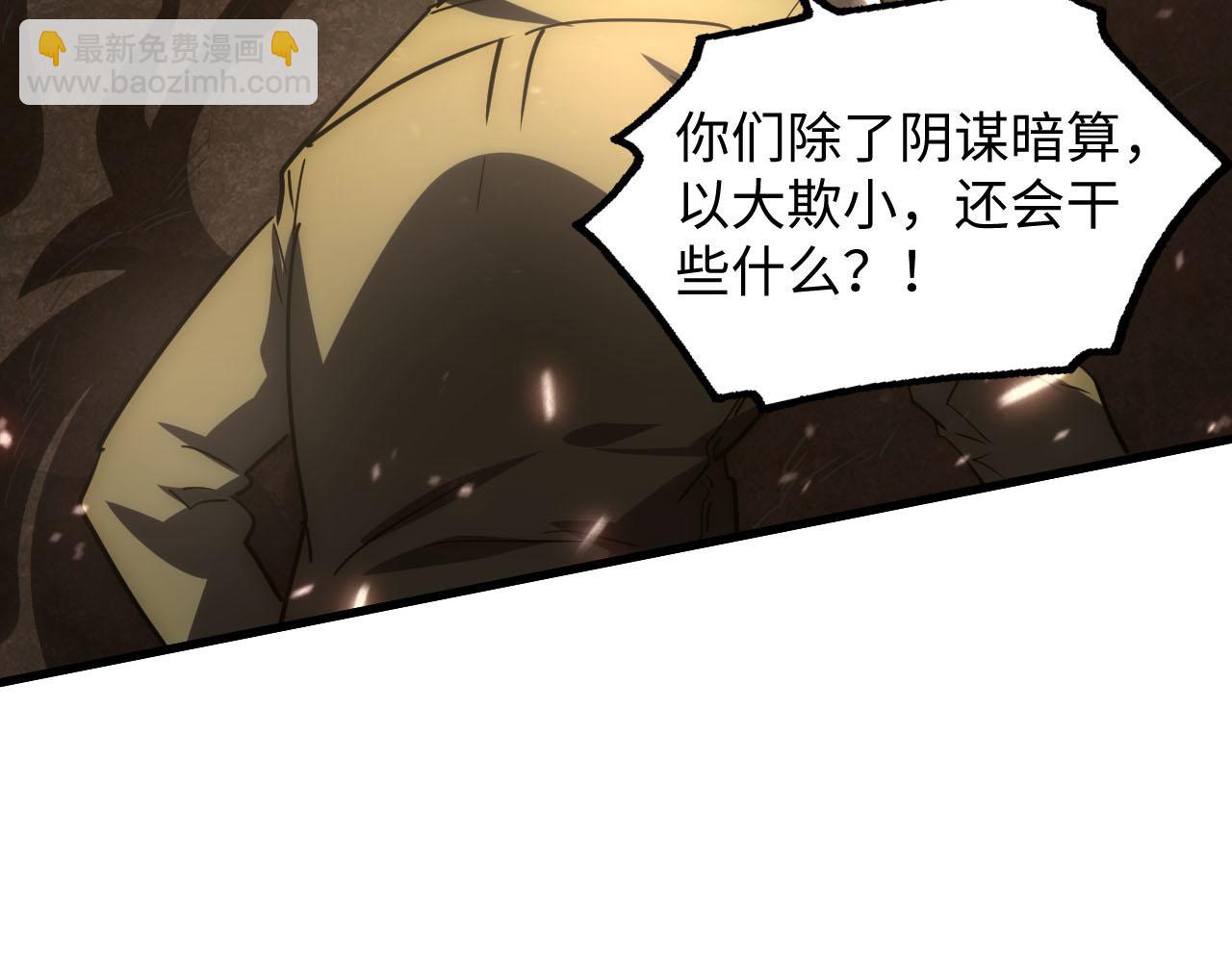 189 大敌的底牌46