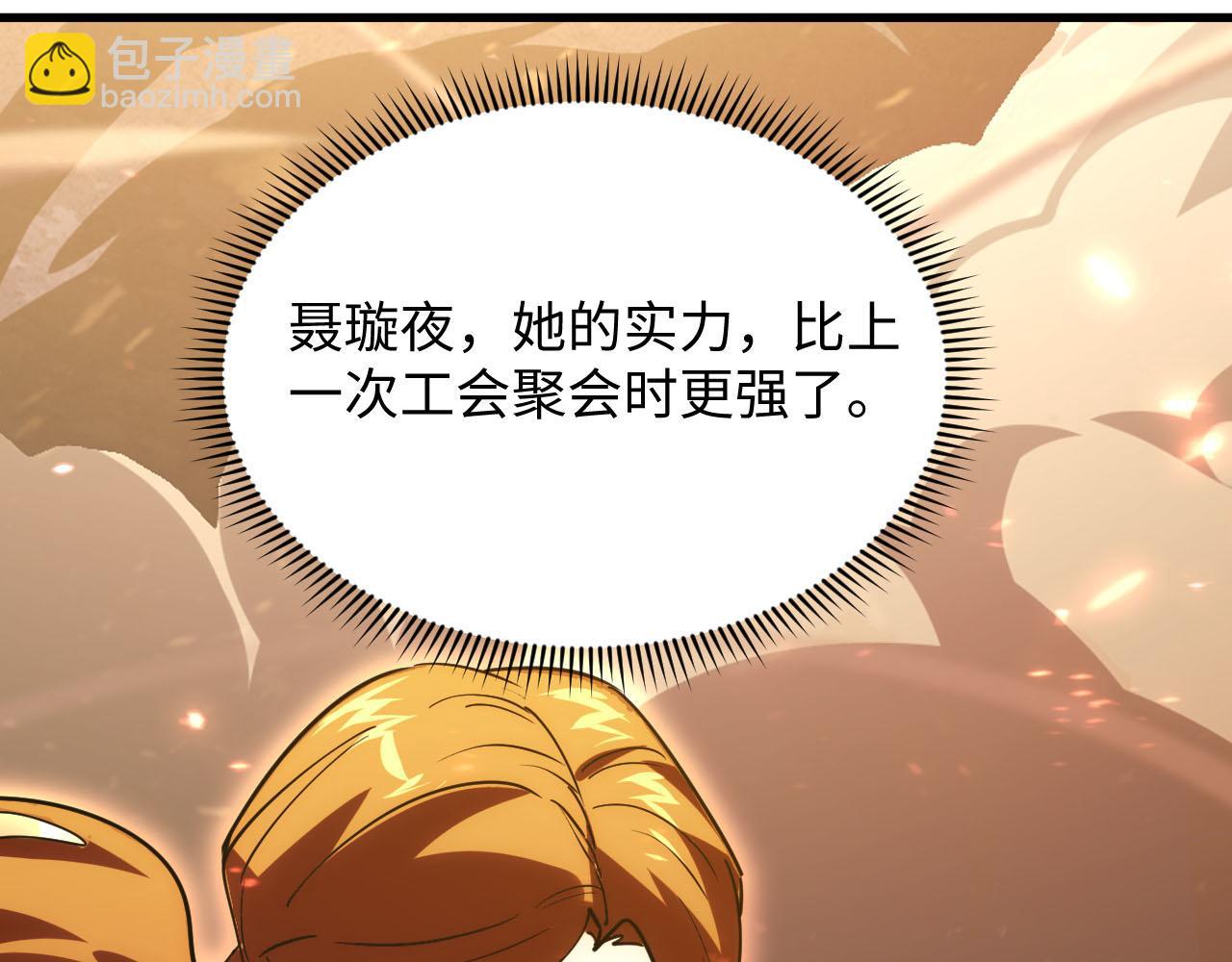 189 大敌的底牌68