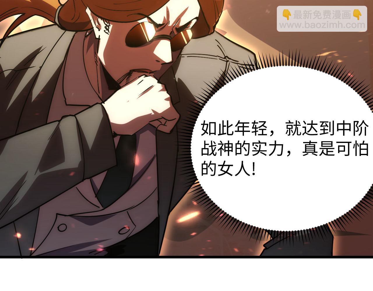 189 大敌的底牌69