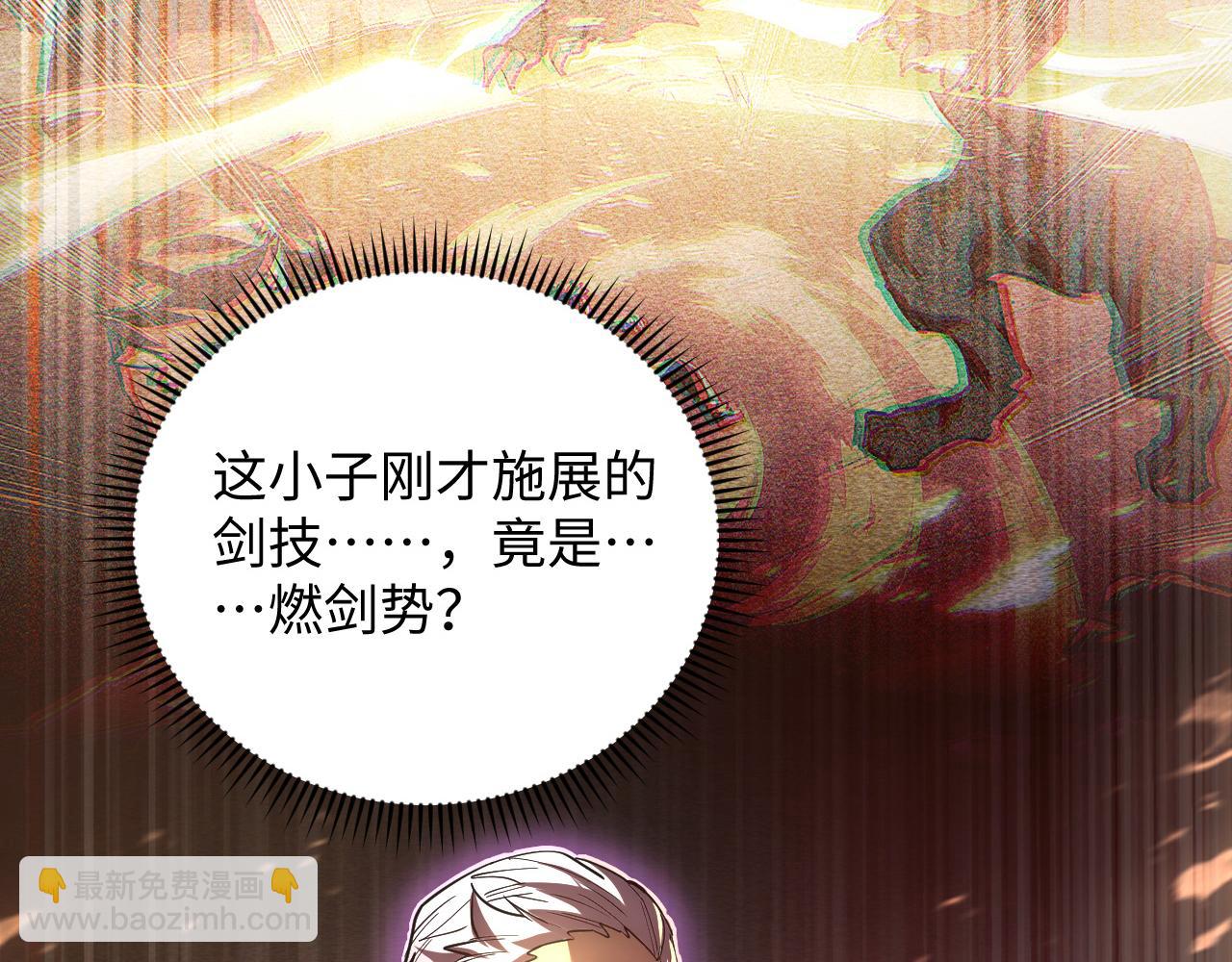 189 大敌的底牌7