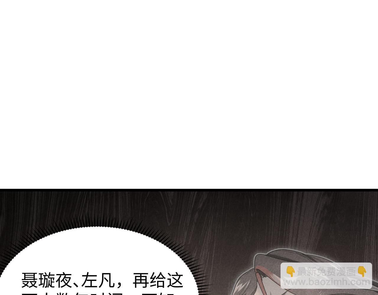 189 大敌的底牌70