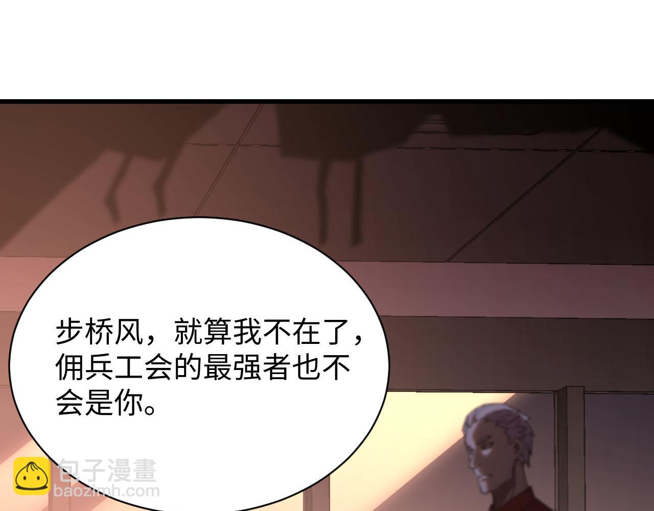 189 大敌的底牌73