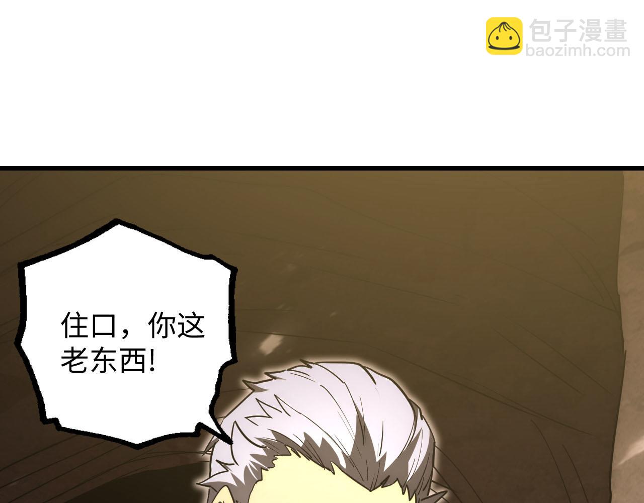 189 大敌的底牌76