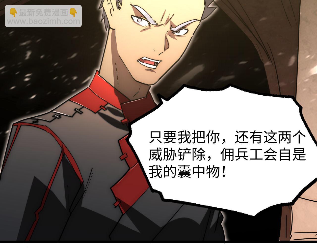 189 大敌的底牌77