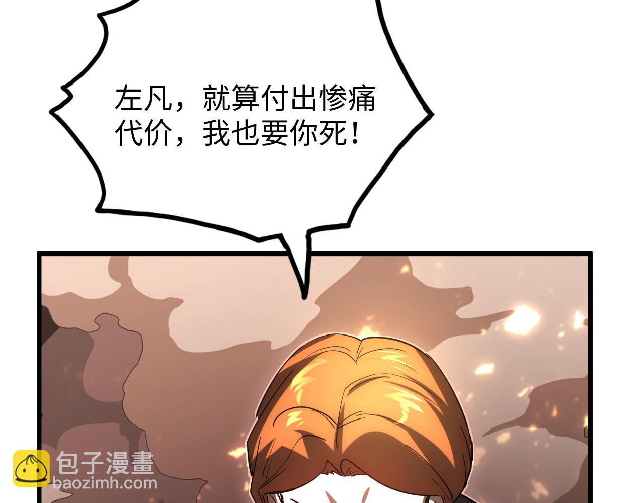 189 大敌的底牌81