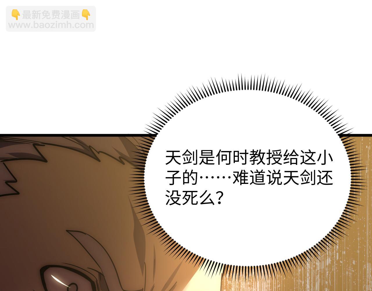189 大敌的底牌9