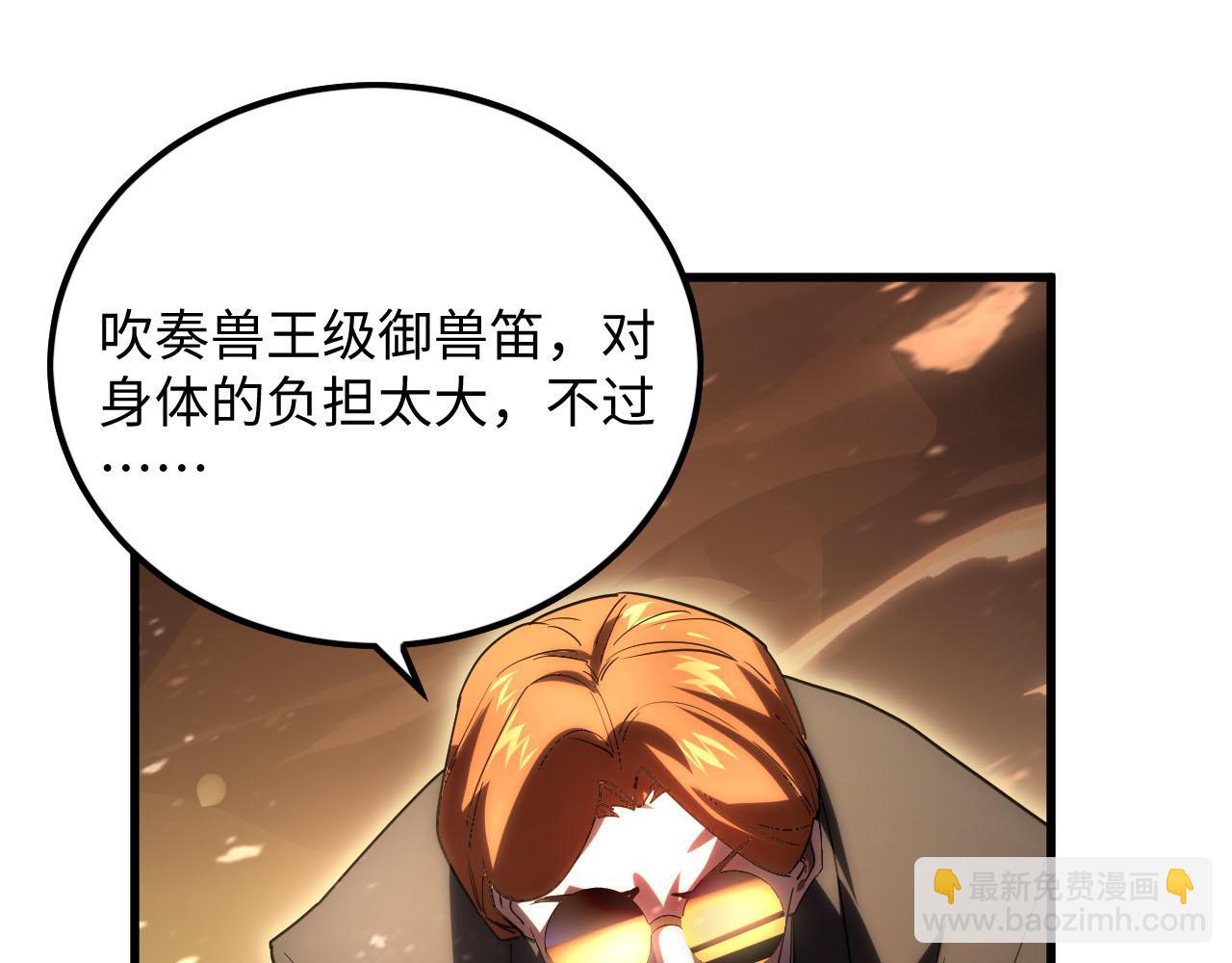 189 大敌的底牌99
