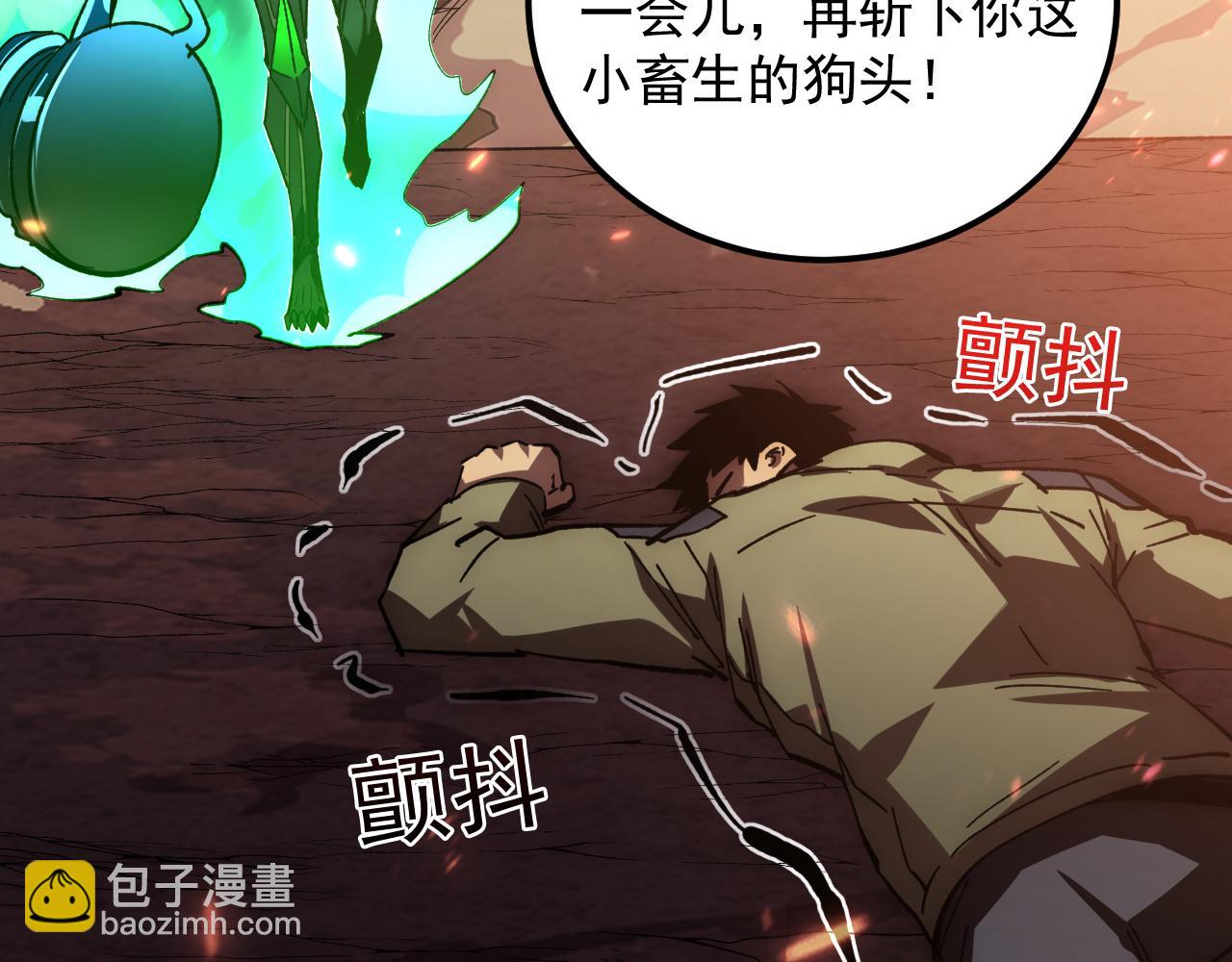 194 突破-战神境！101