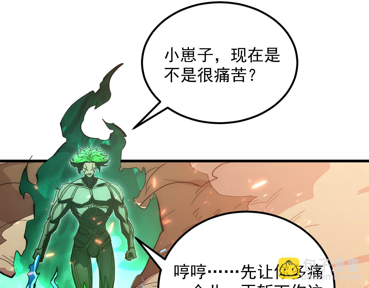194 突破-战神境！104