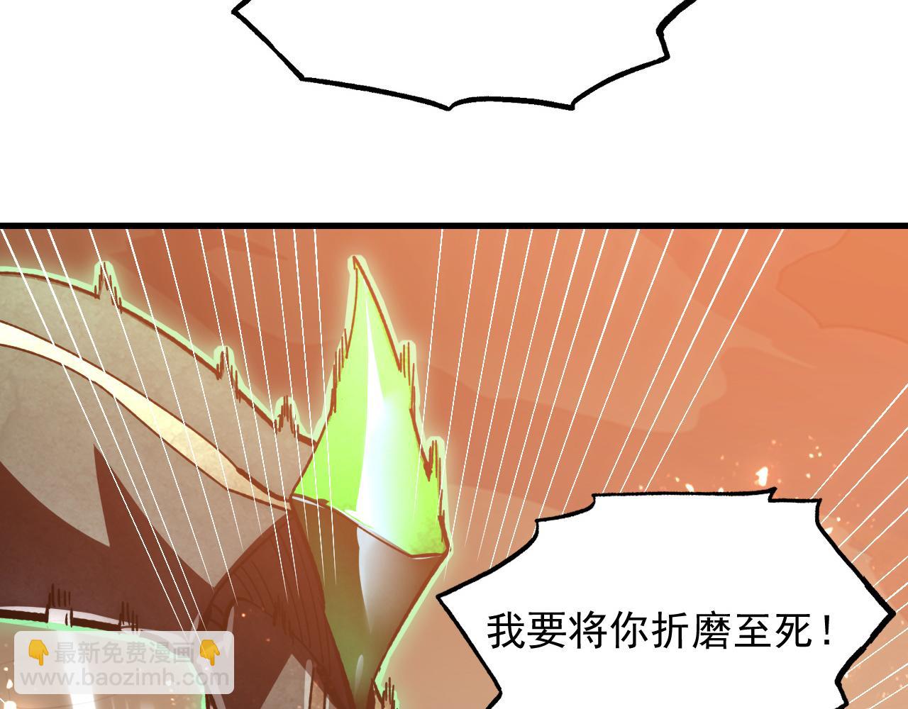 194 突破-战神境！111