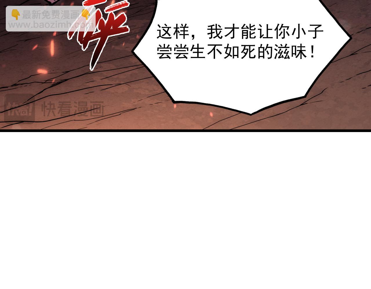 194 突破-战神境！126