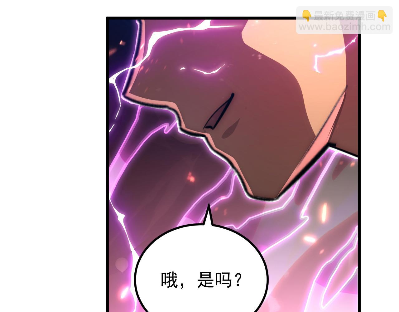 194 突破-战神境！127