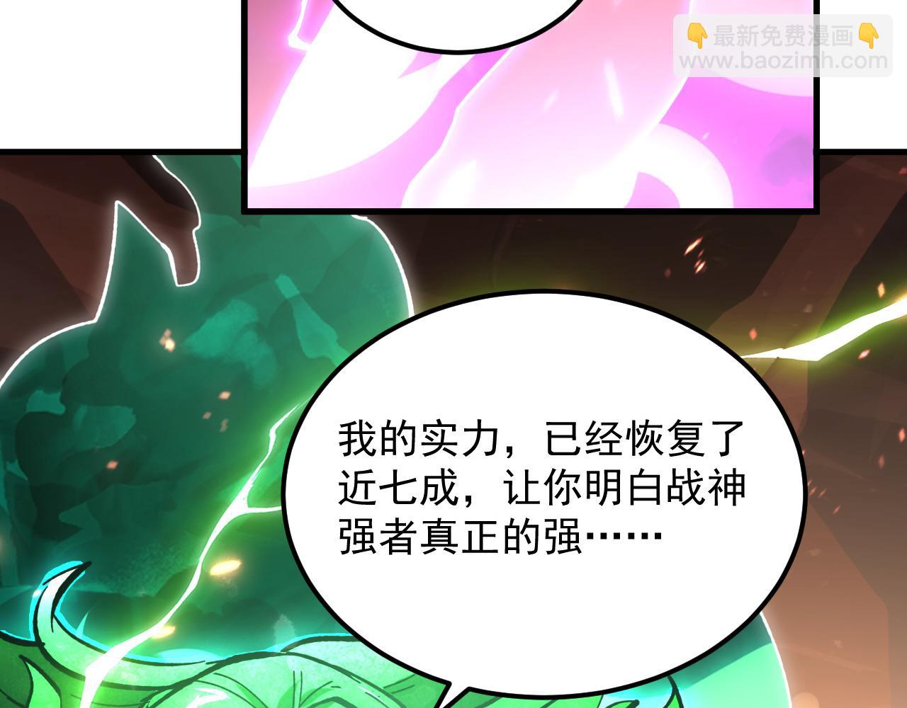194 突破-战神境！128