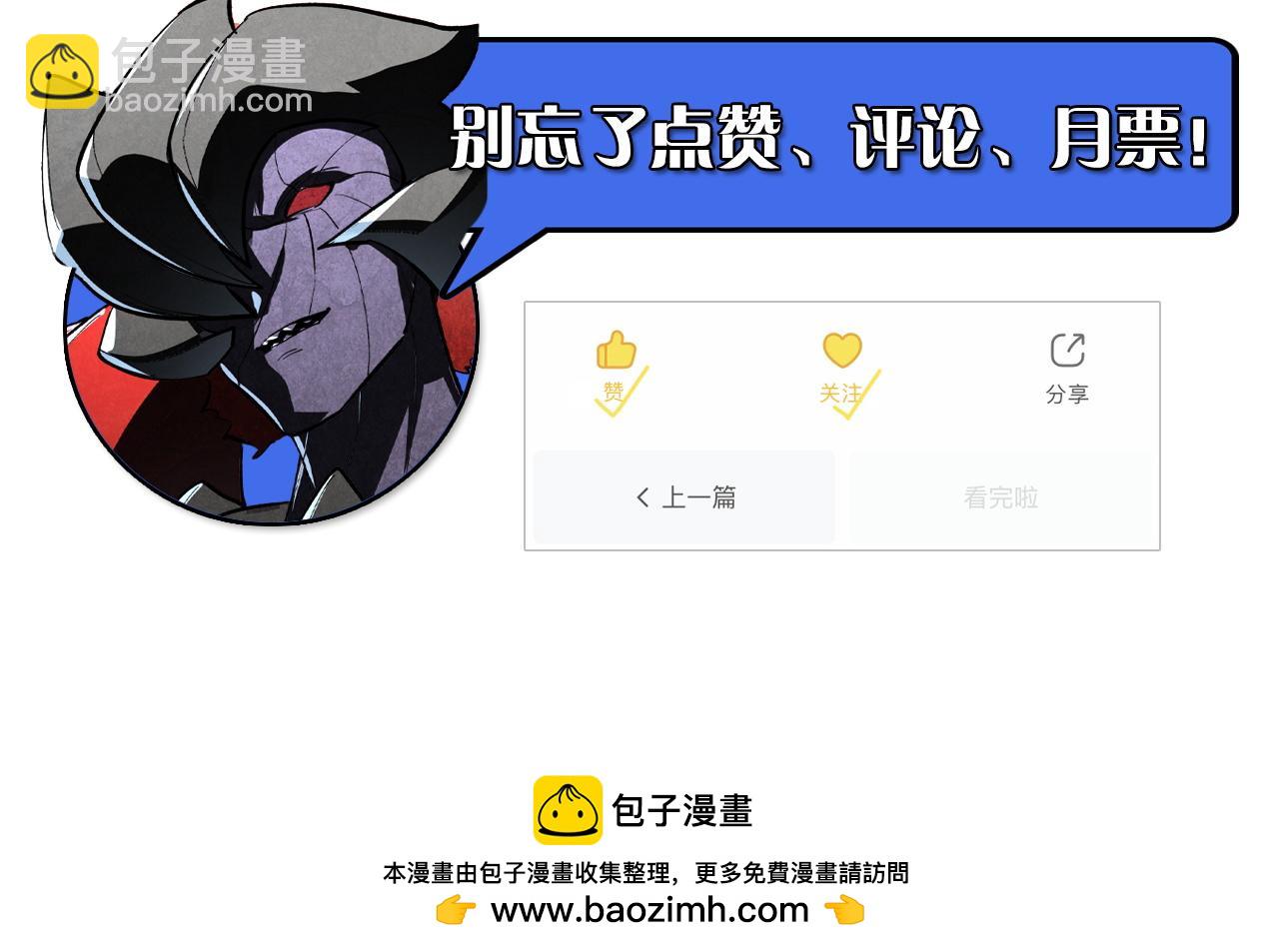 194 突破-战神境！146