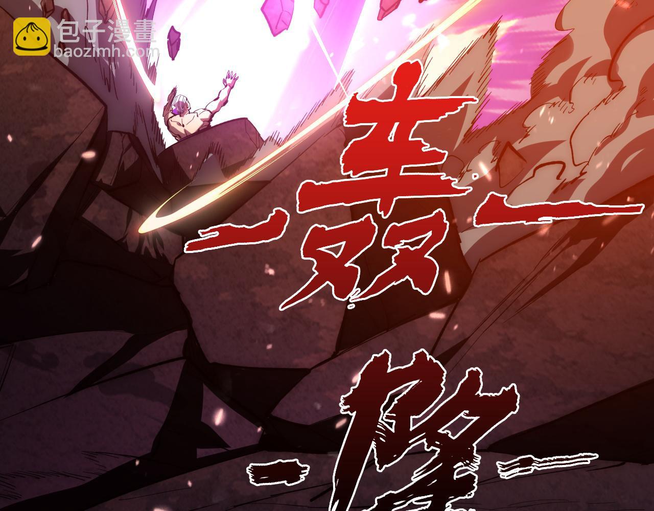 194 突破-战神境！15