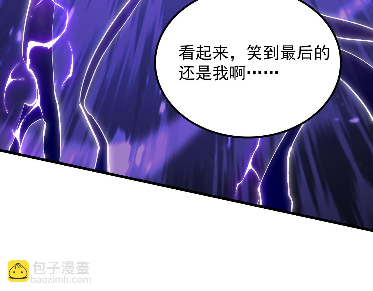 194 突破-战神境！20