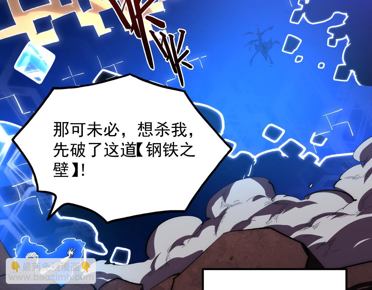 194 突破-战神境！22