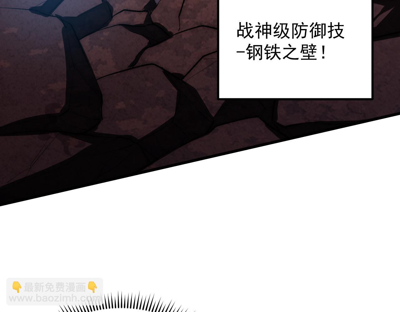 194 突破-战神境！23