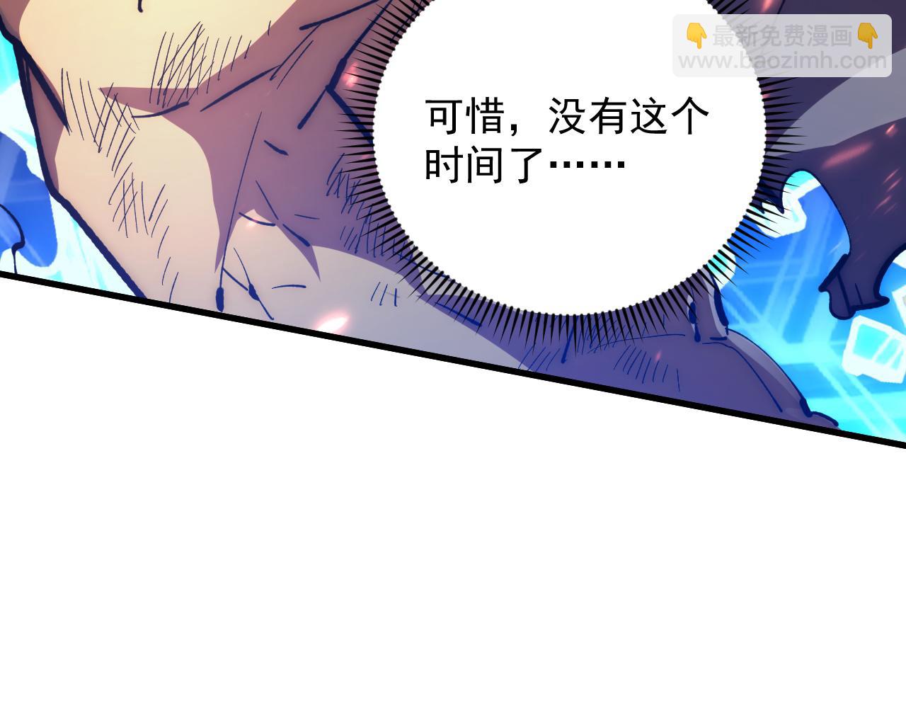 194 突破-战神境！26