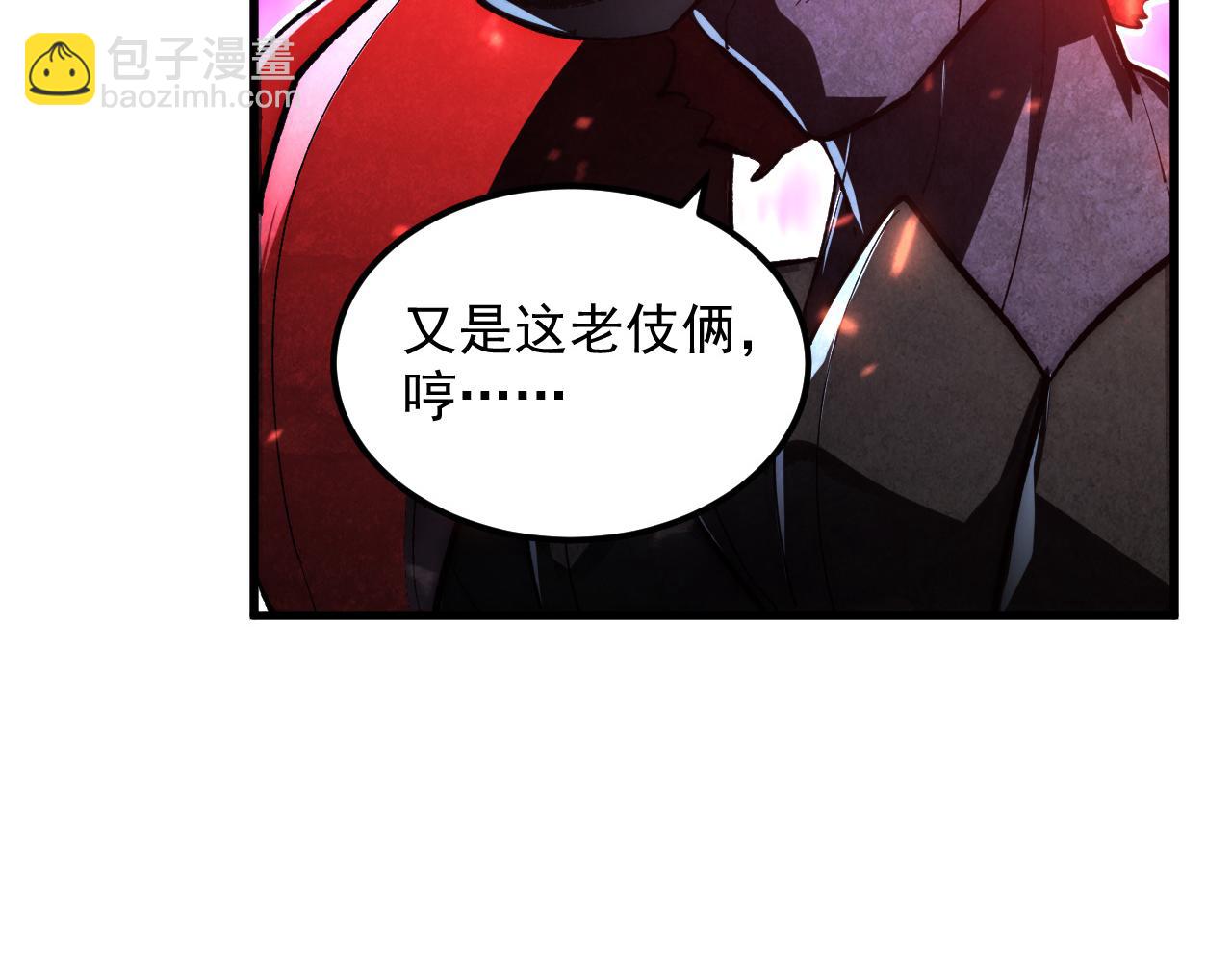194 突破-战神境！28