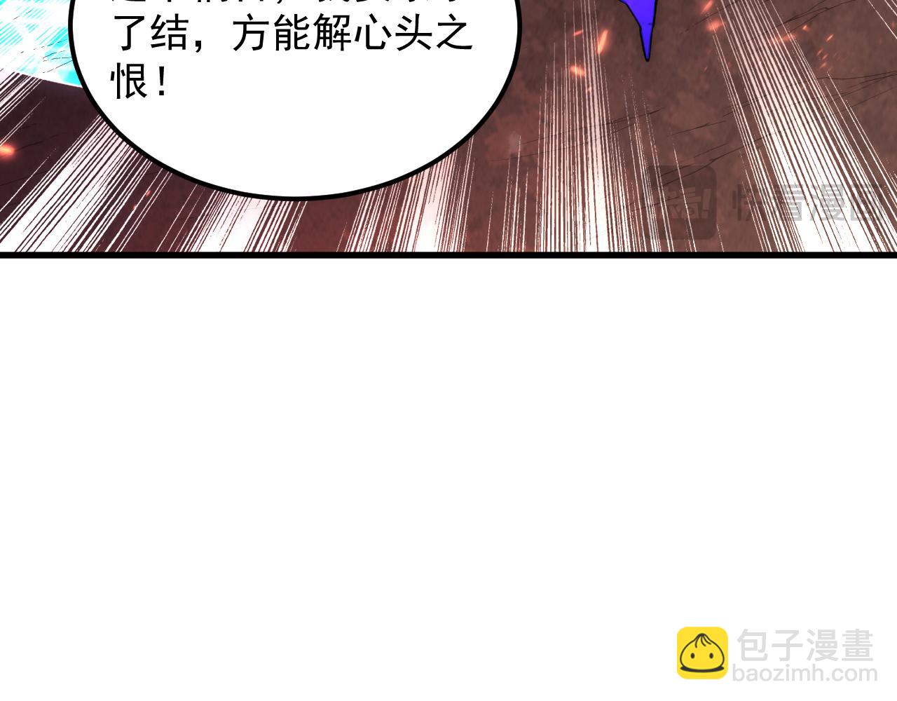 194 突破-战神境！31