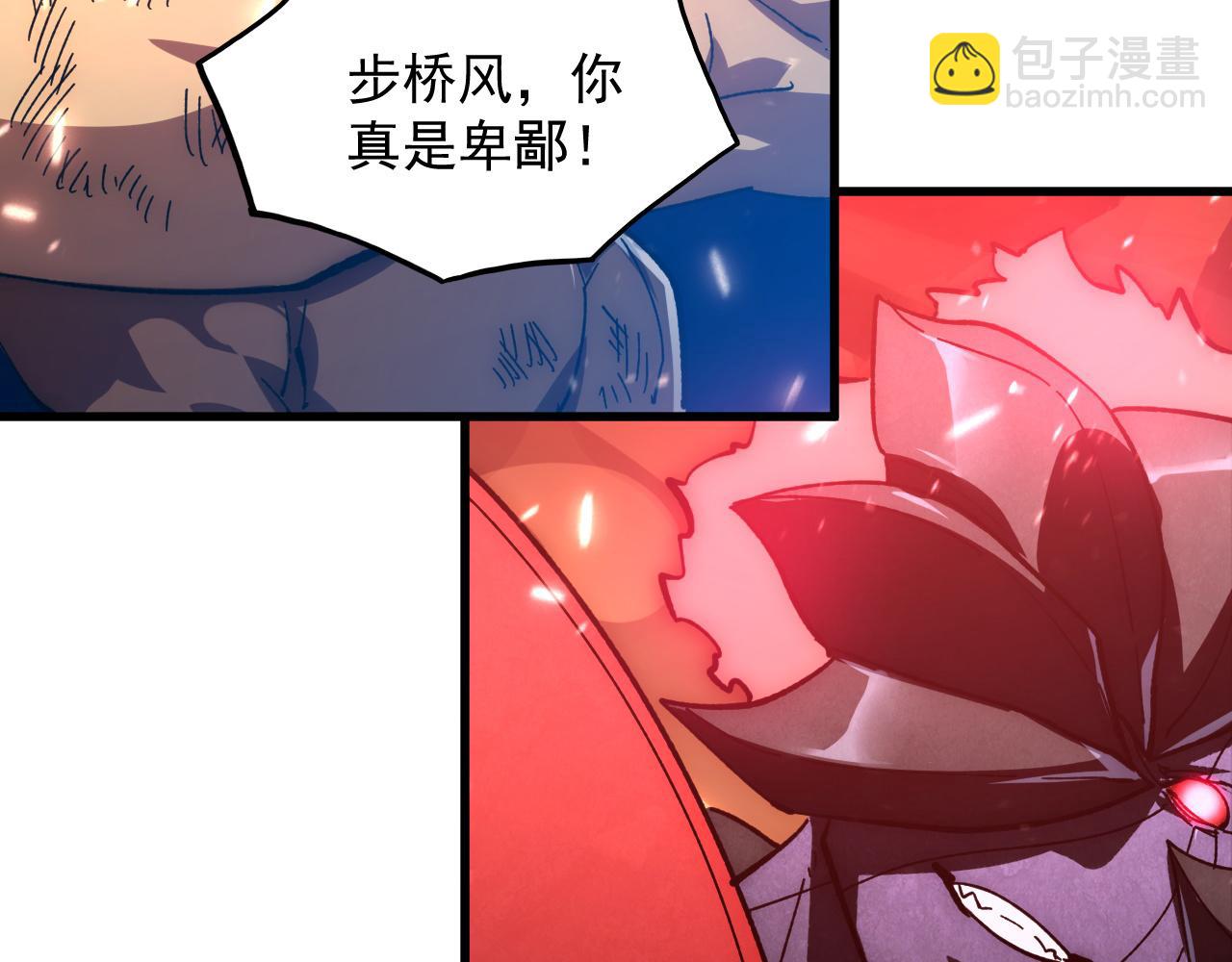 194 突破-战神境！33