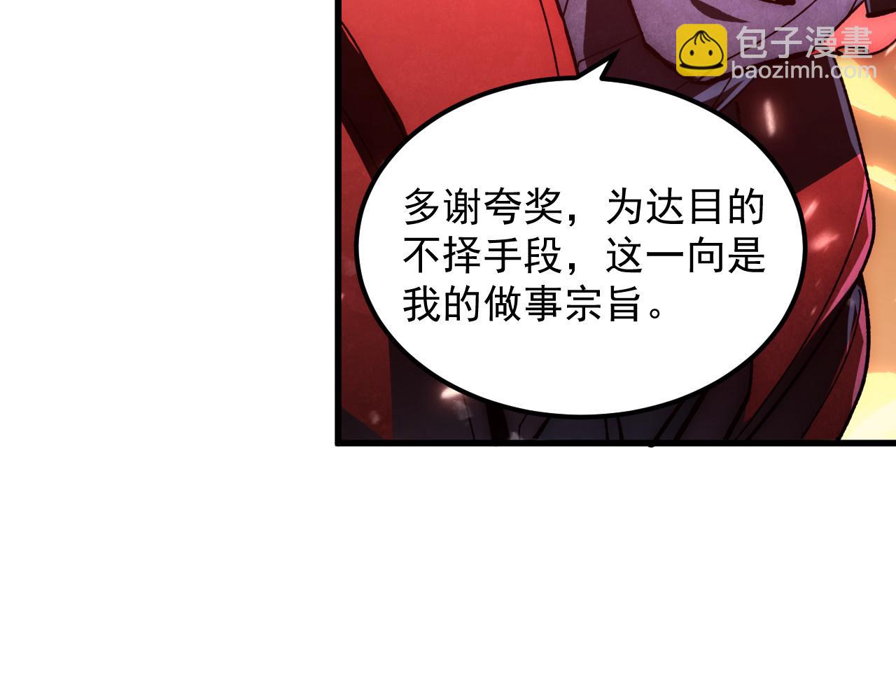 194 突破-战神境！34