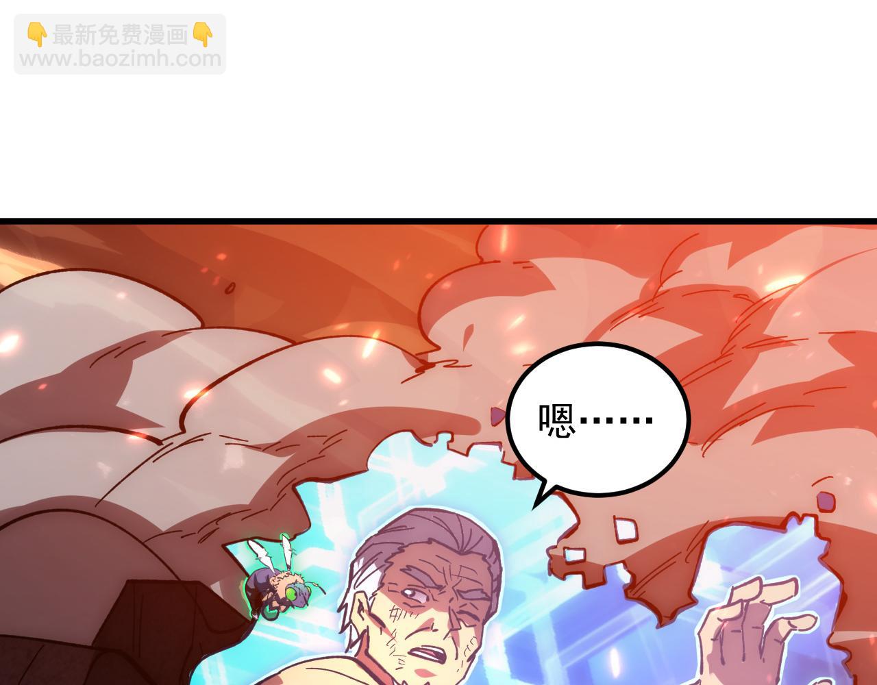 194 突破-战神境！35