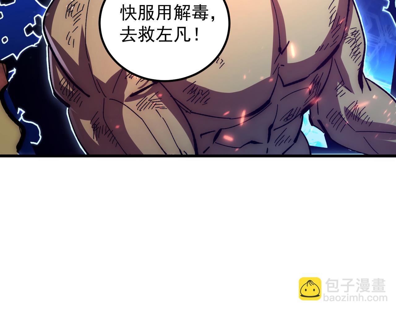 194 突破-战神境！39