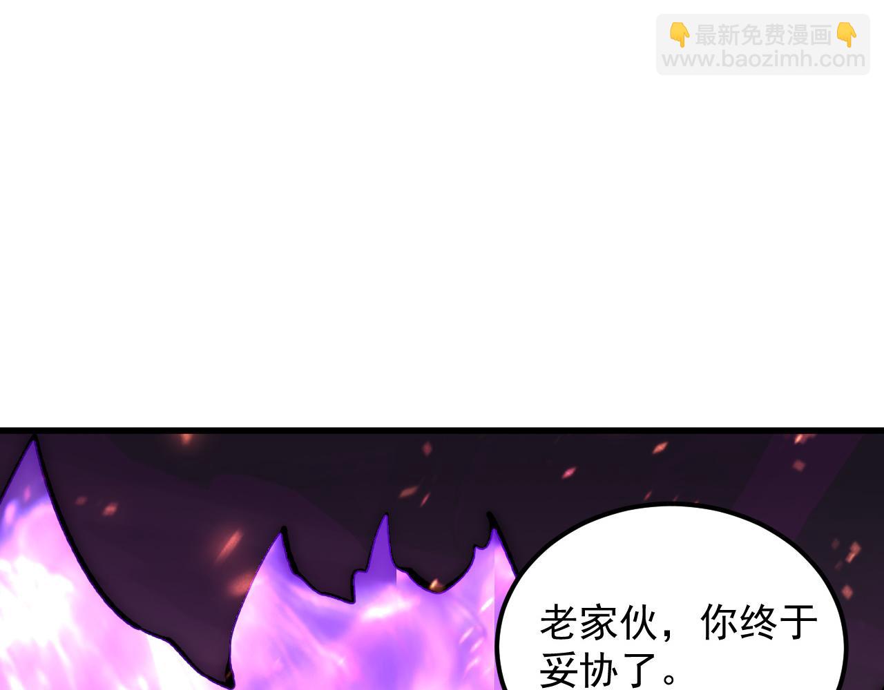 194 突破-战神境！47