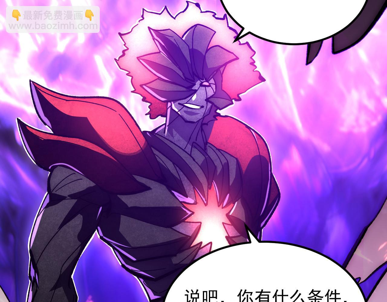 194 突破-战神境！48