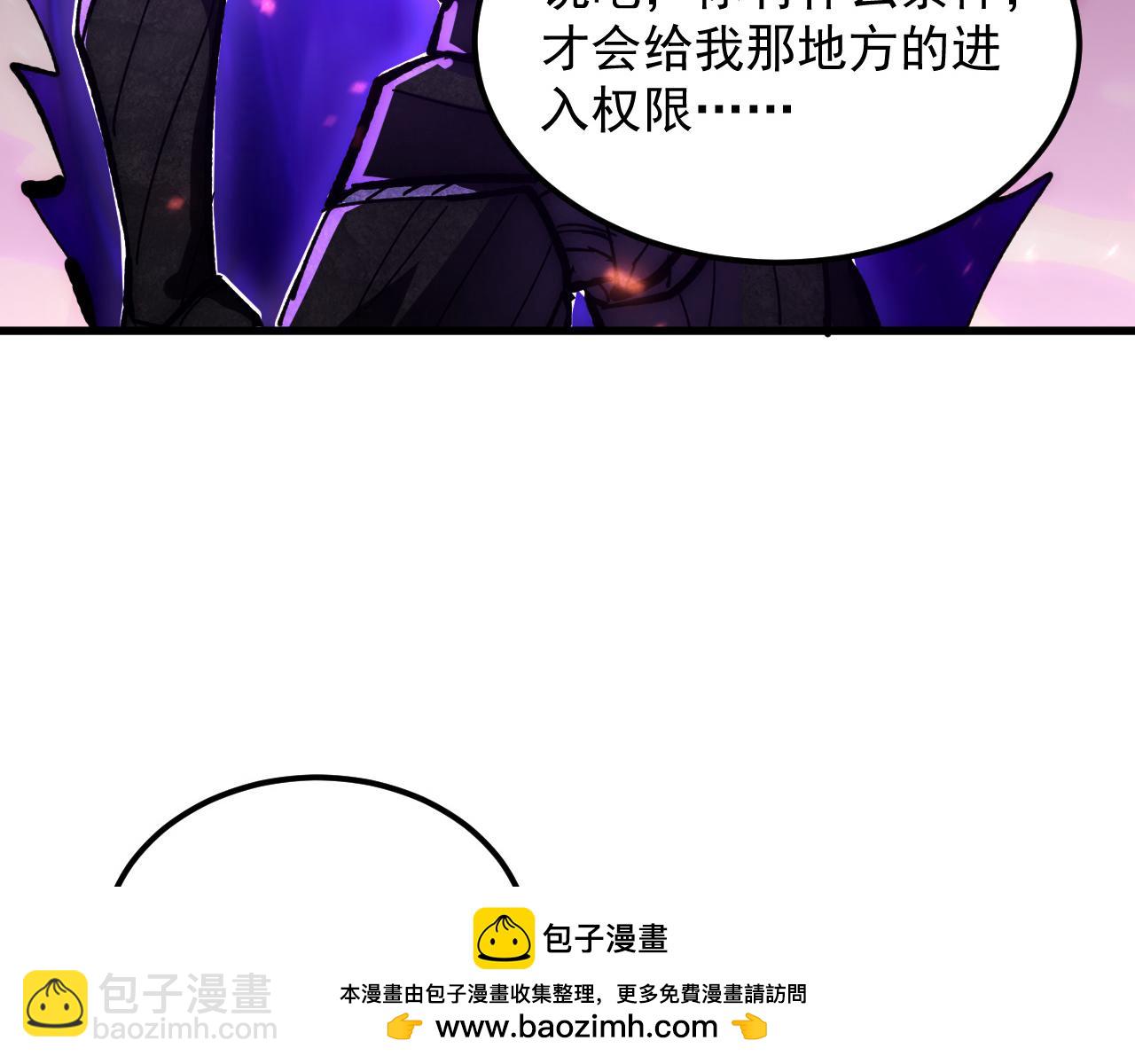 194 突破-战神境！53