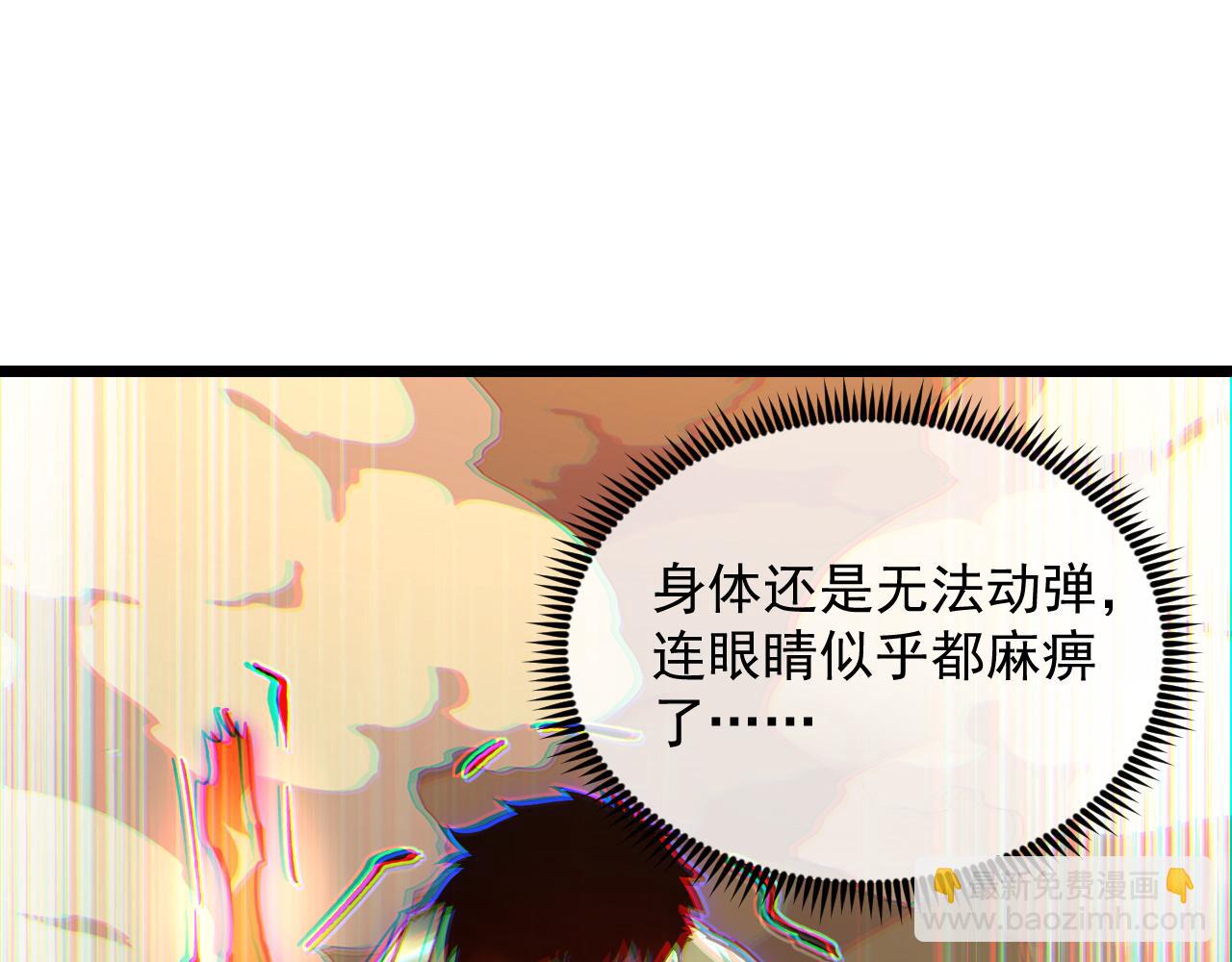 194 突破-战神境！61