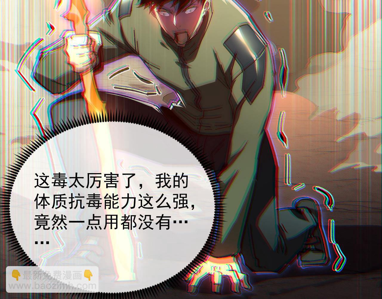 194 突破-战神境！62