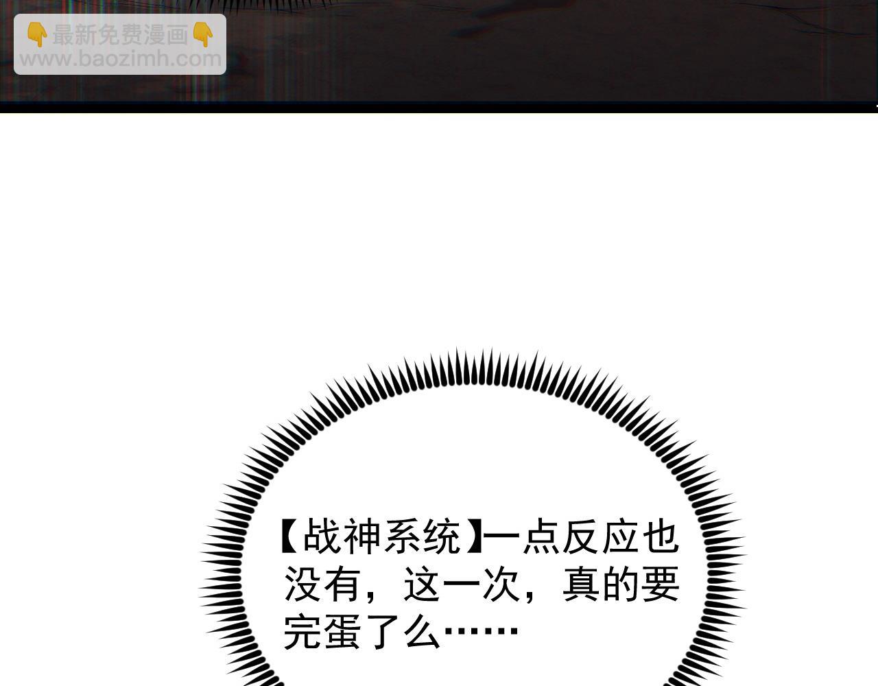 194 突破-战神境！63
