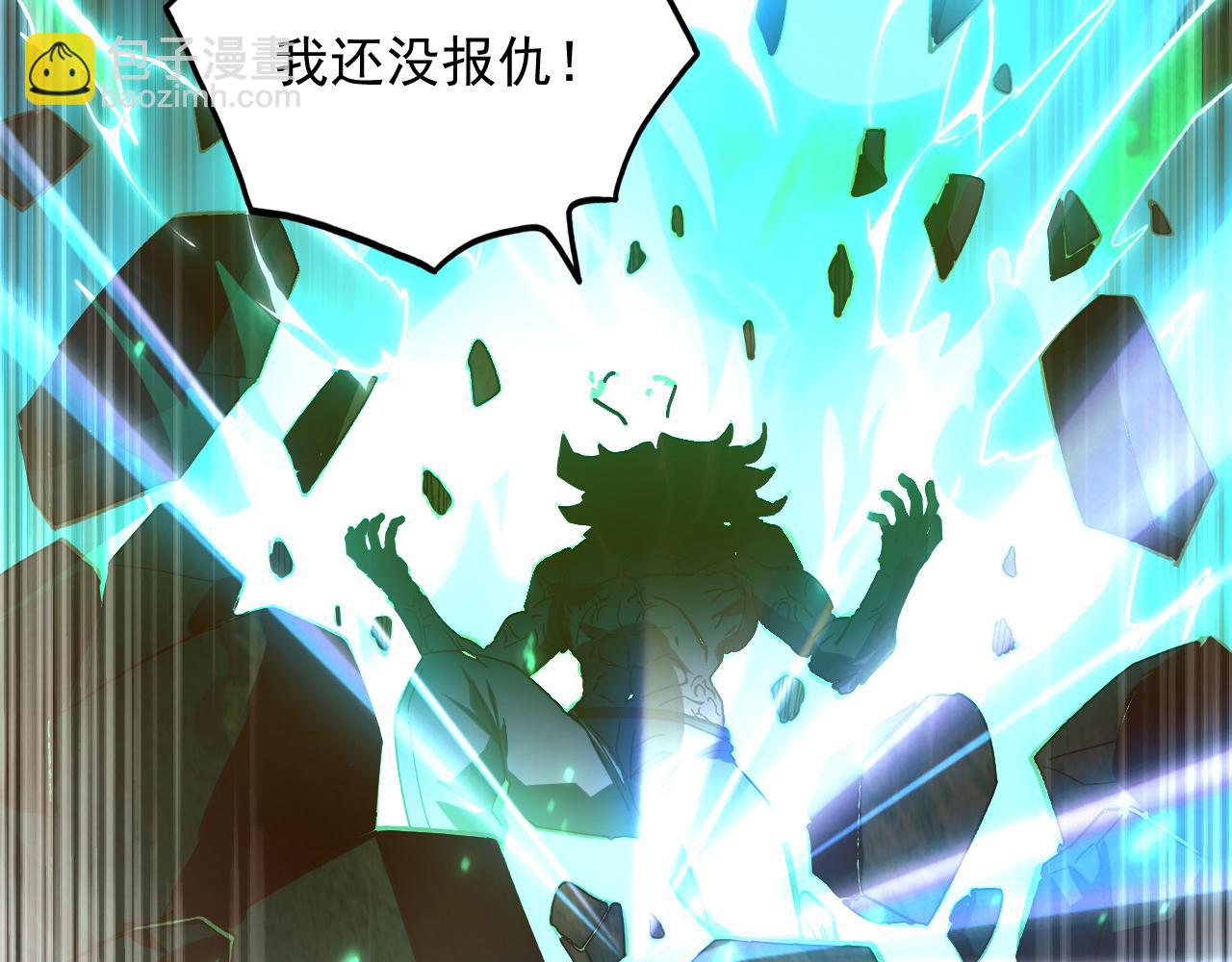 194 突破-战神境！70