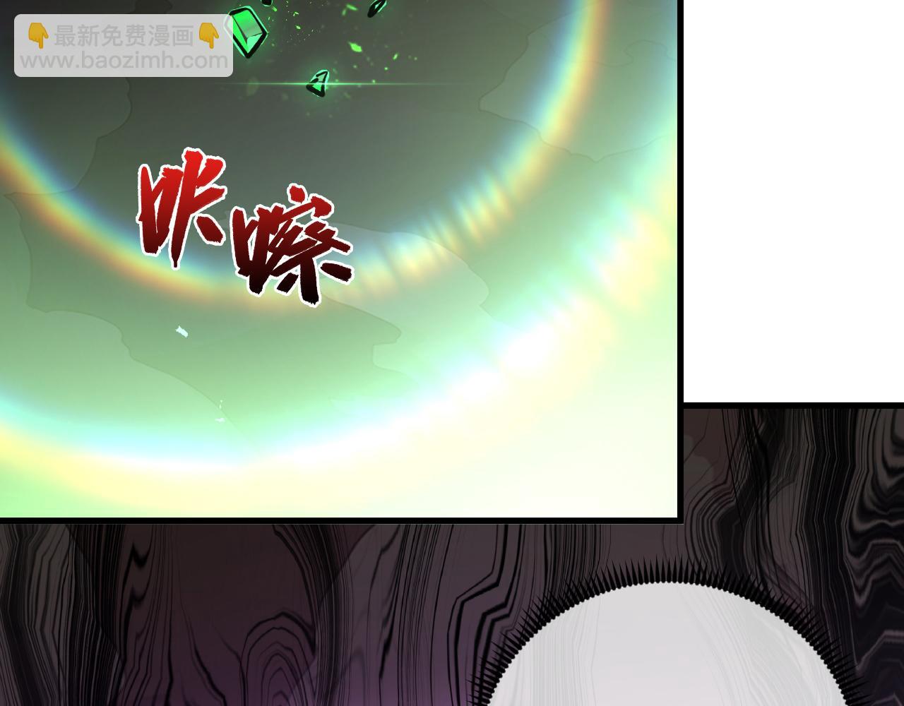 194 突破-战神境！77