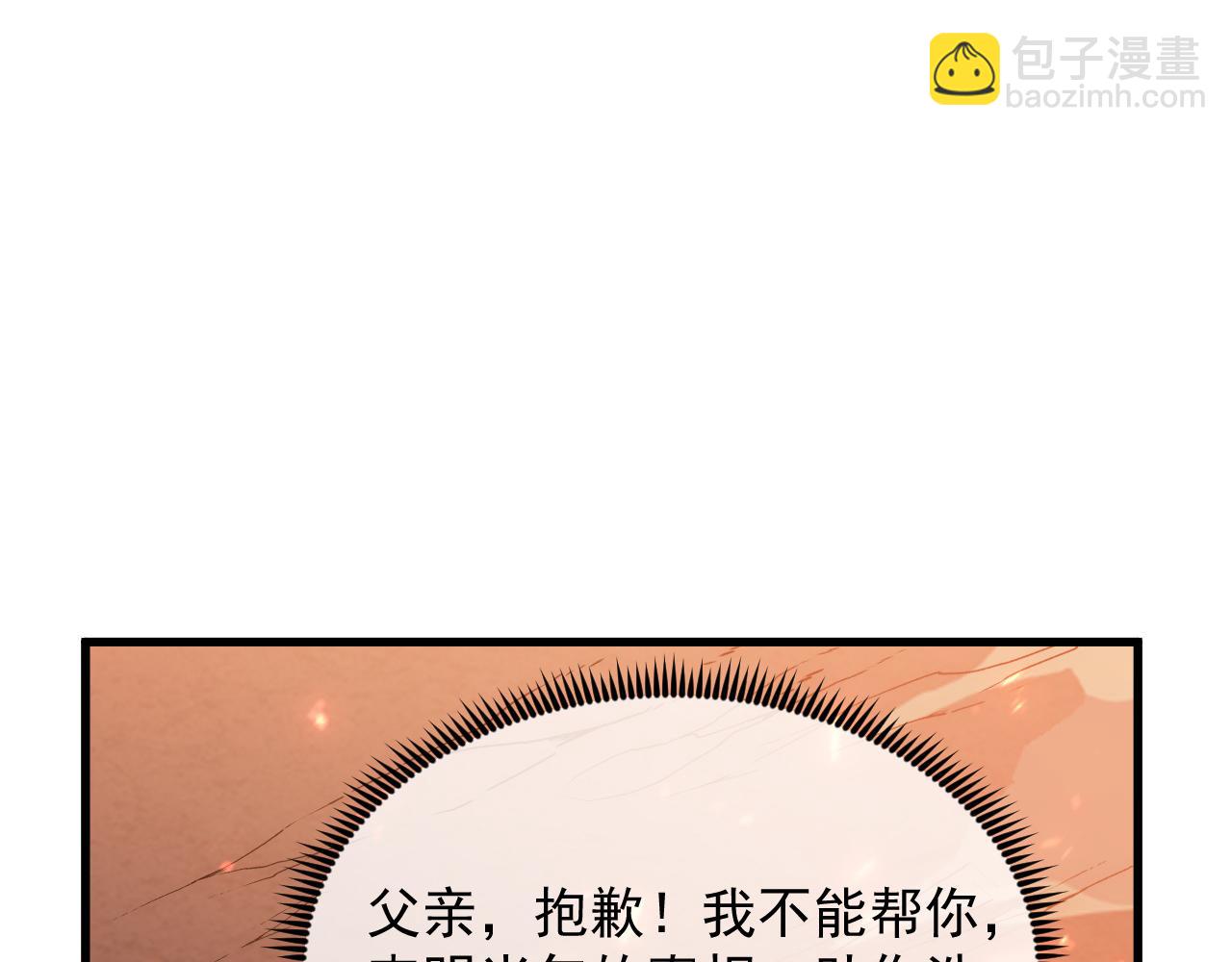 194 突破-战神境！82