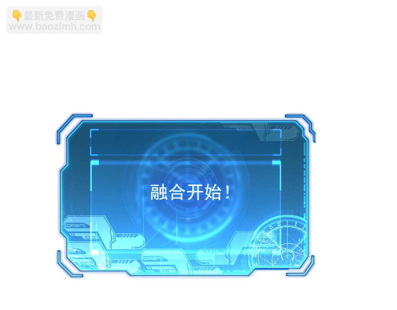 194 突破-战神境！89