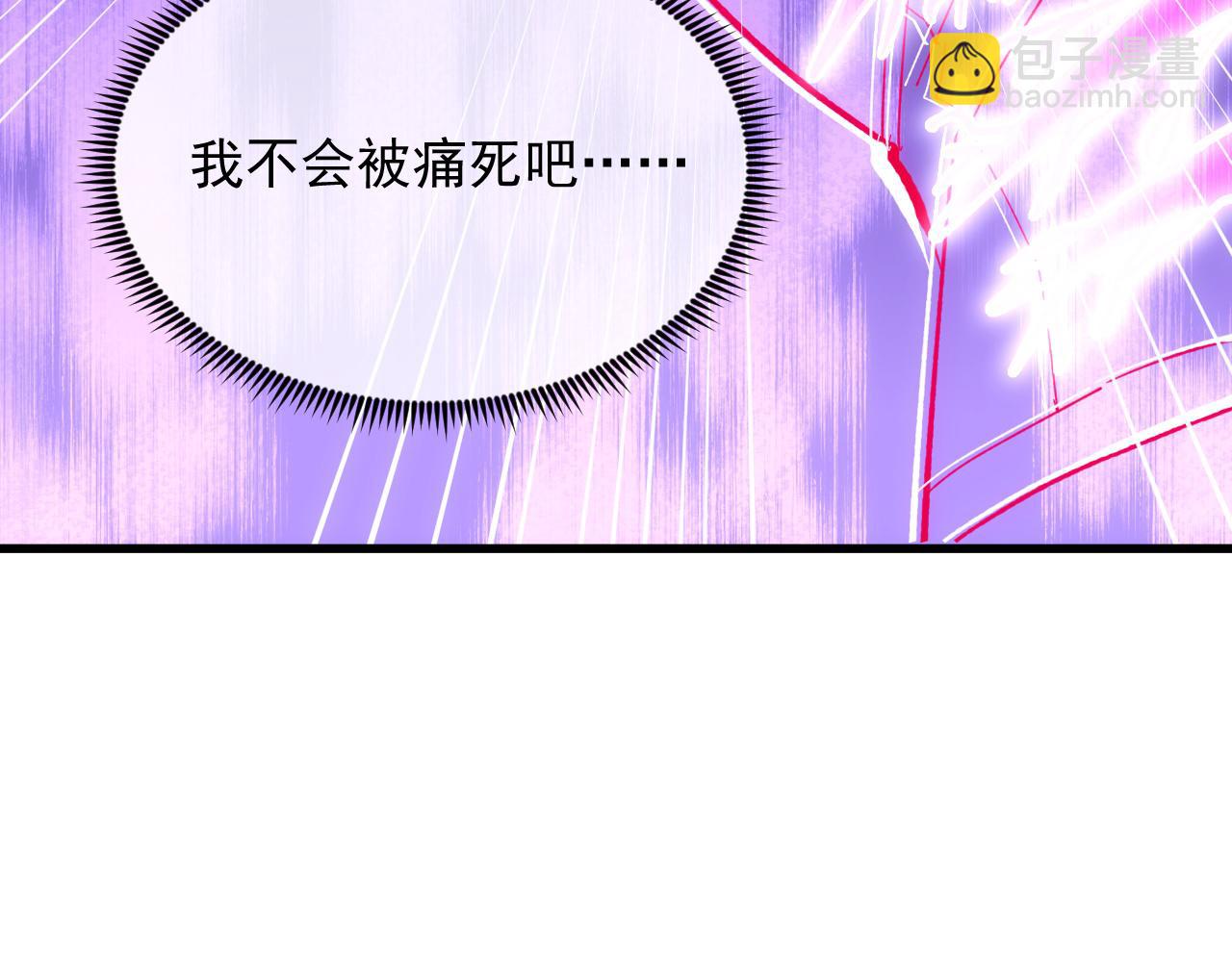 194 突破-战神境！99
