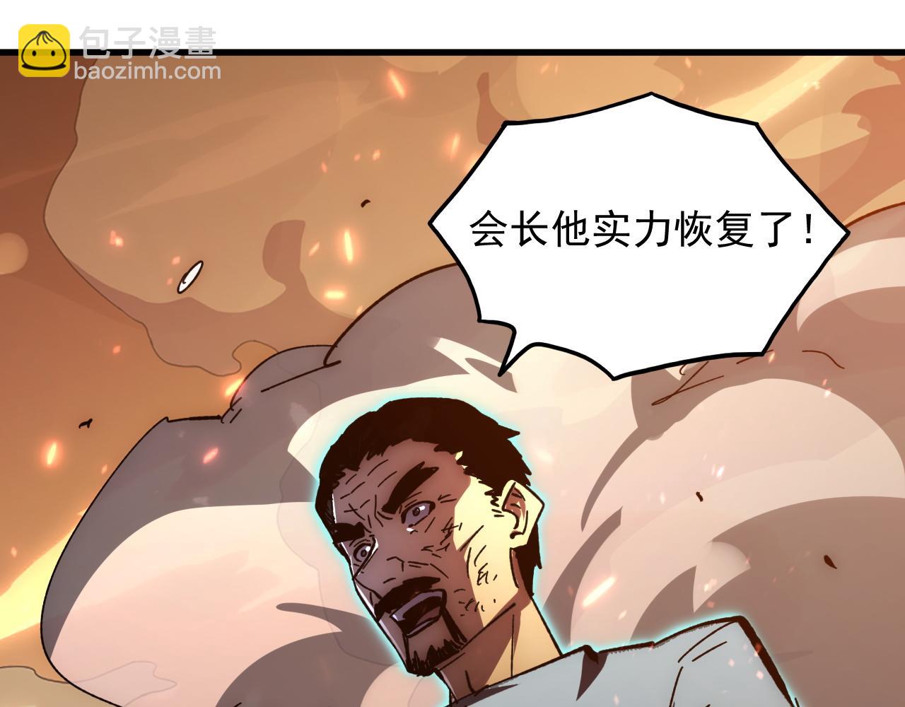 196 最终对决！10