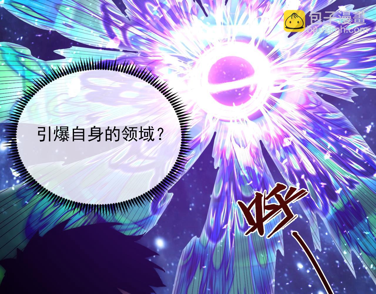 196 最终对决！106