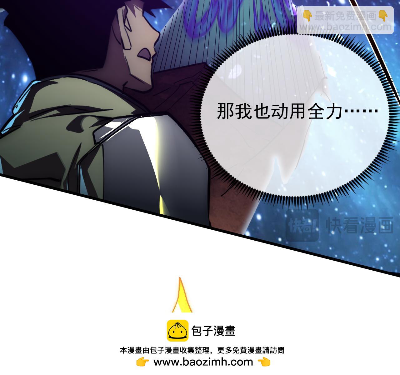 196 最终对决！107
