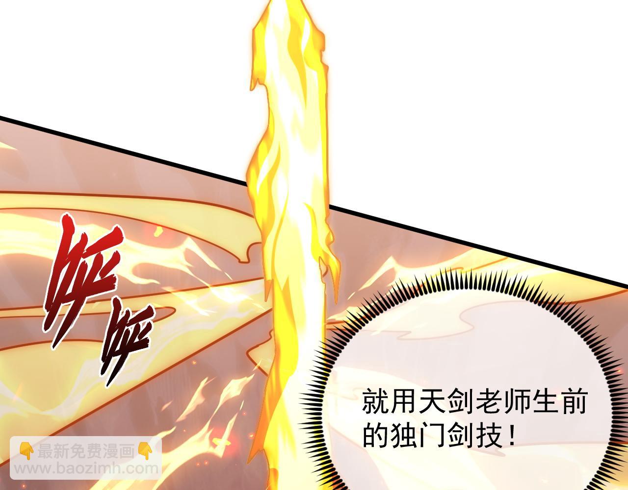 196 最终对决！108